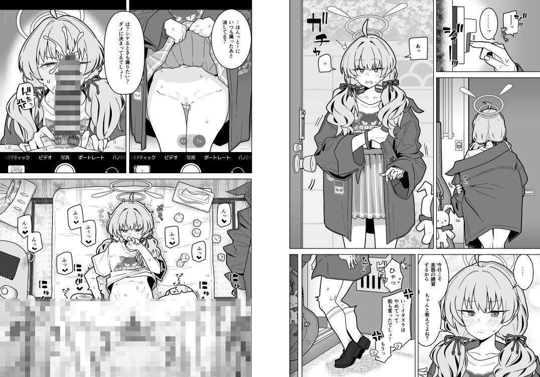 GIRLFriend’s 21 サンプル4ページ目