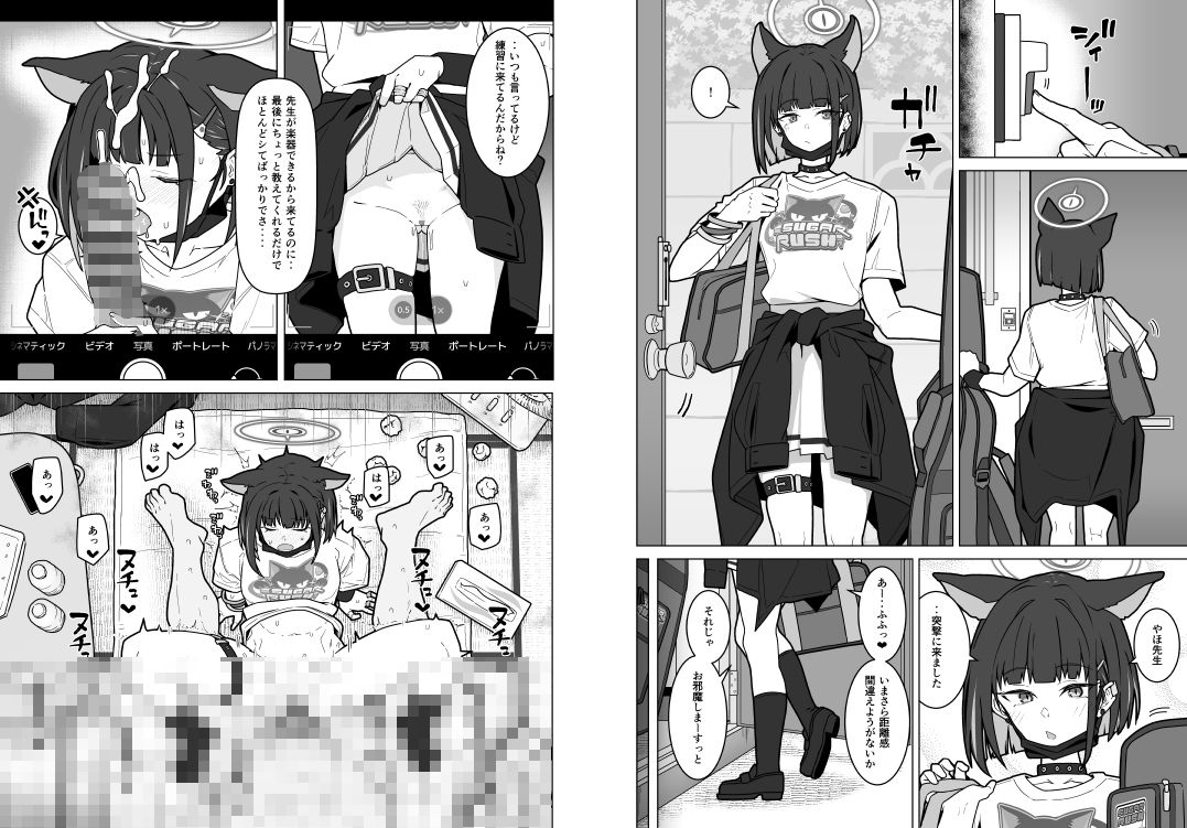 GIRLFriend’s 21 サンプル5ページ目
