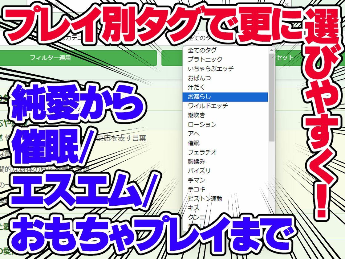 【エロ同人翻訳に使える】エッチな英語の擬音辞典 - The Manga Translator’s Guide to Erotic English Onomatopoeia サンプル4ページ目