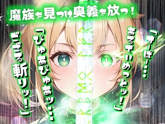 ほろえっちらいぶ 田舎さむらい速攻敗北！？淫紋刻まれ乳首ビンビン 無様に風俗堕ちするお話 サンプル3ページ目