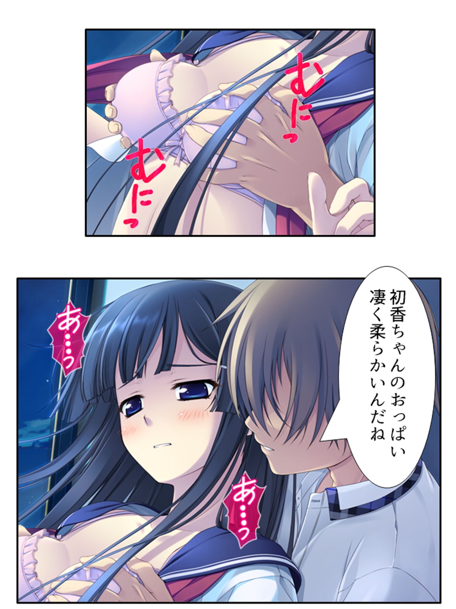 本命以外とヤり放題！？俺の誘惑ハーレム生活 4巻 サンプル1ページ目