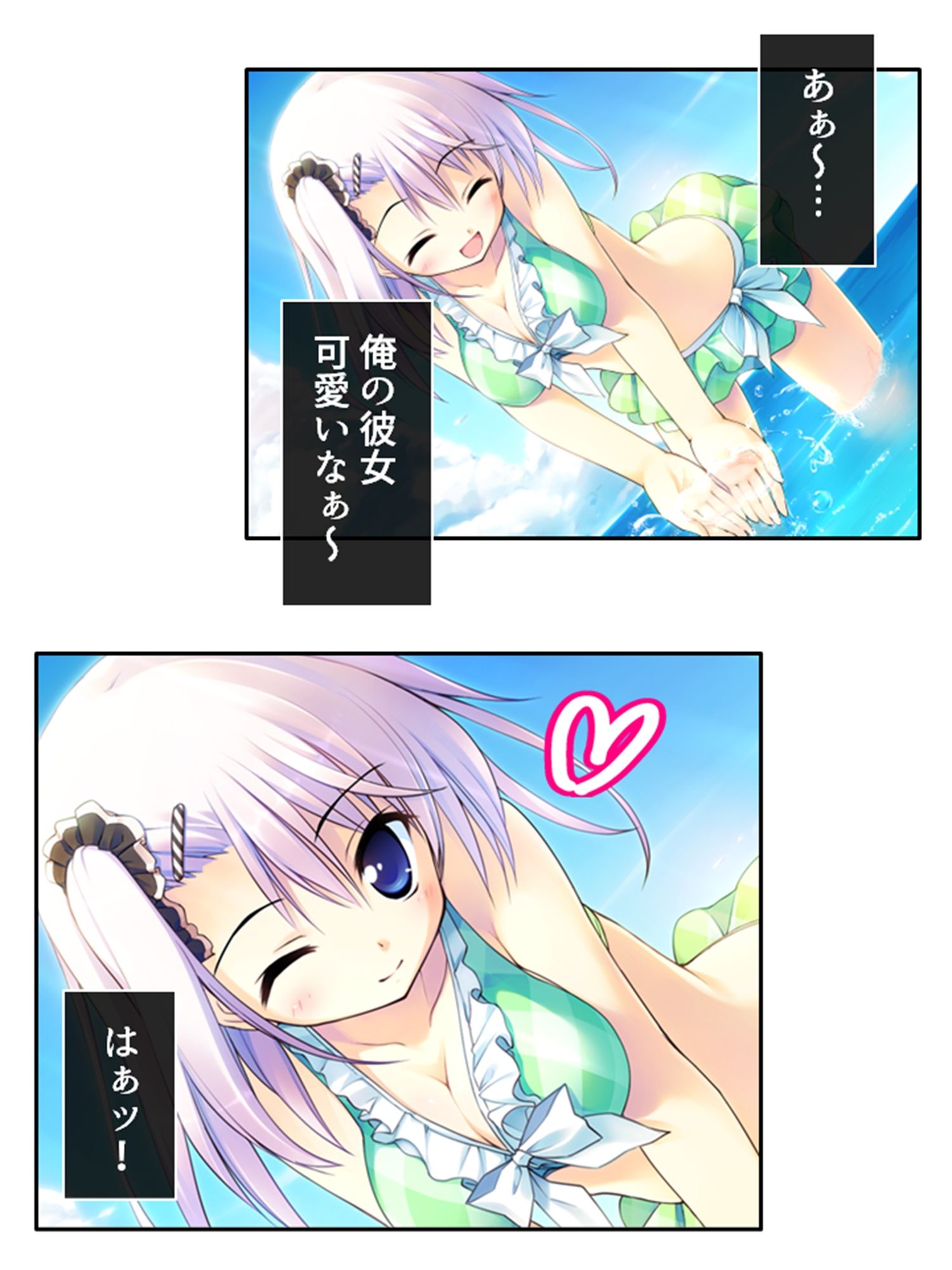 本命以外とヤり放題！？俺の誘惑ハーレム生活 4巻 サンプル8ページ目