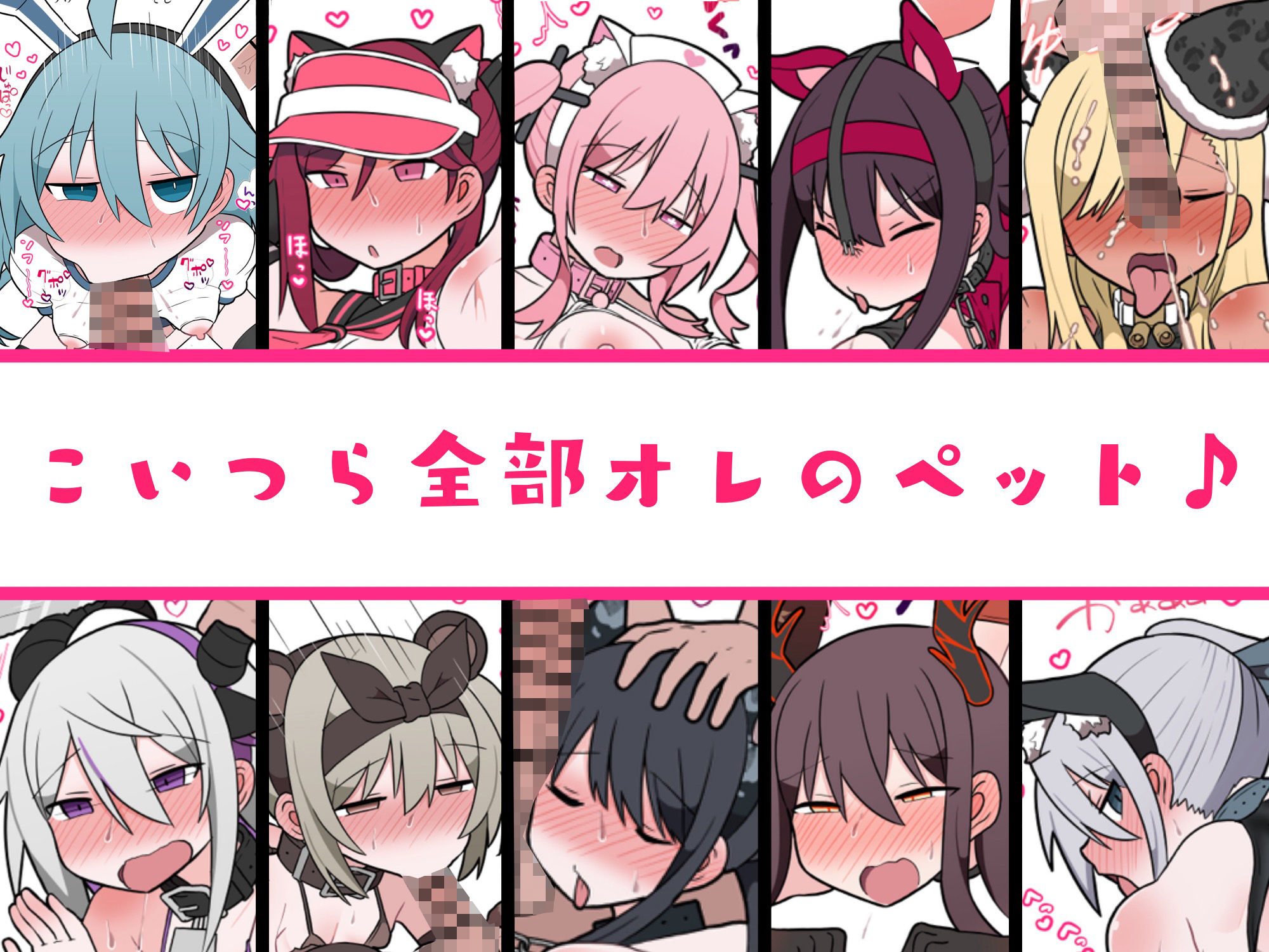 メスペットシリーズ総集編vol.6 サンプル3ページ目