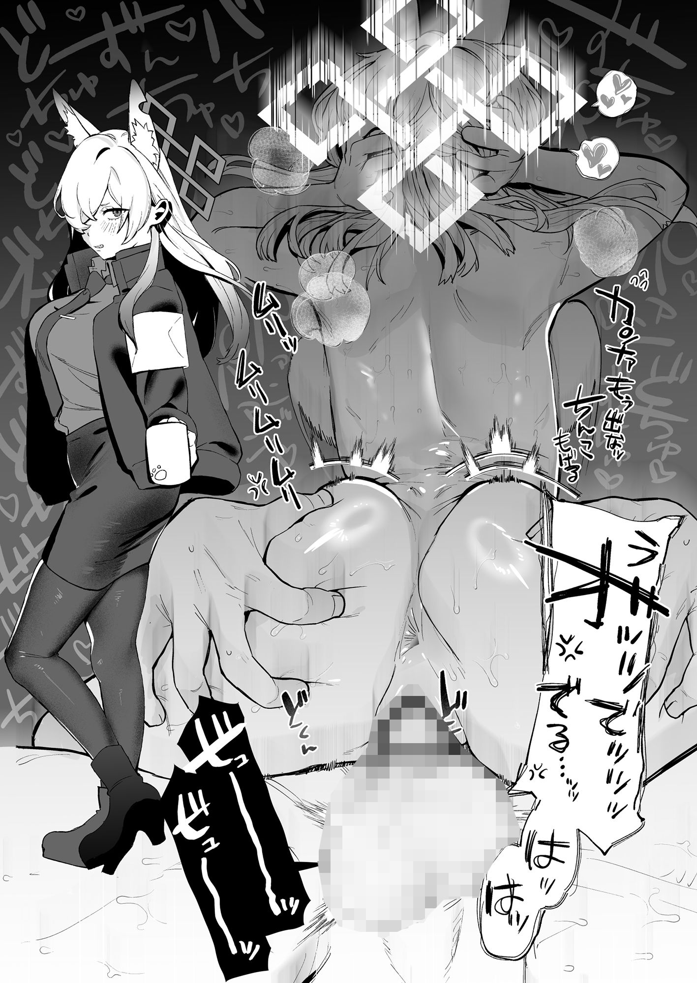 カンナ（今）×先生×カンナ（昔）3Pするハナシ サンプル5ページ目
