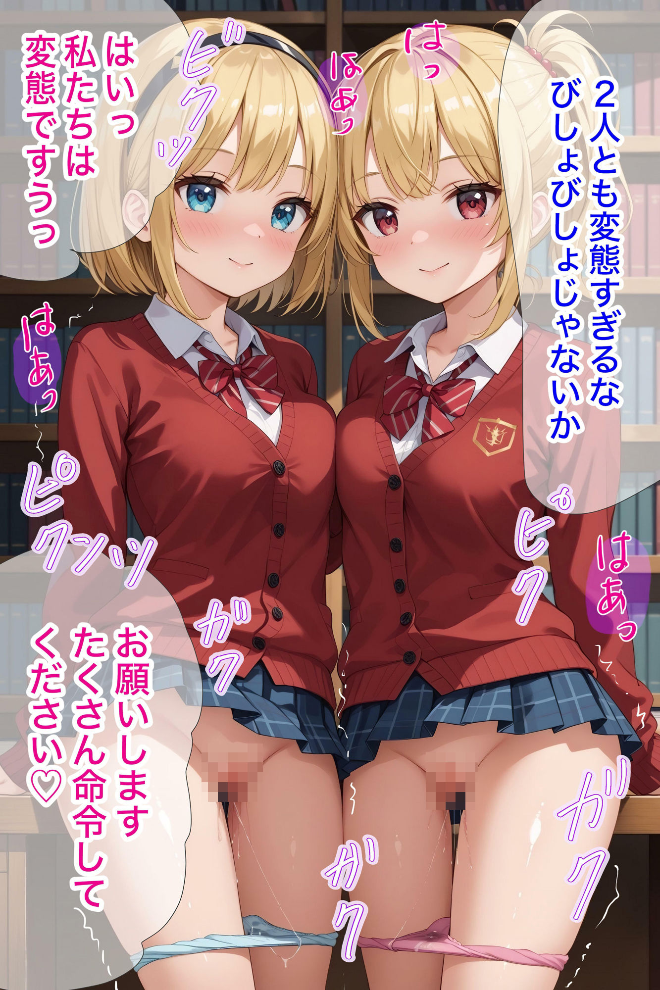 かわいそうな女の子はかわいい【4K高画質】 サンプル9ページ目