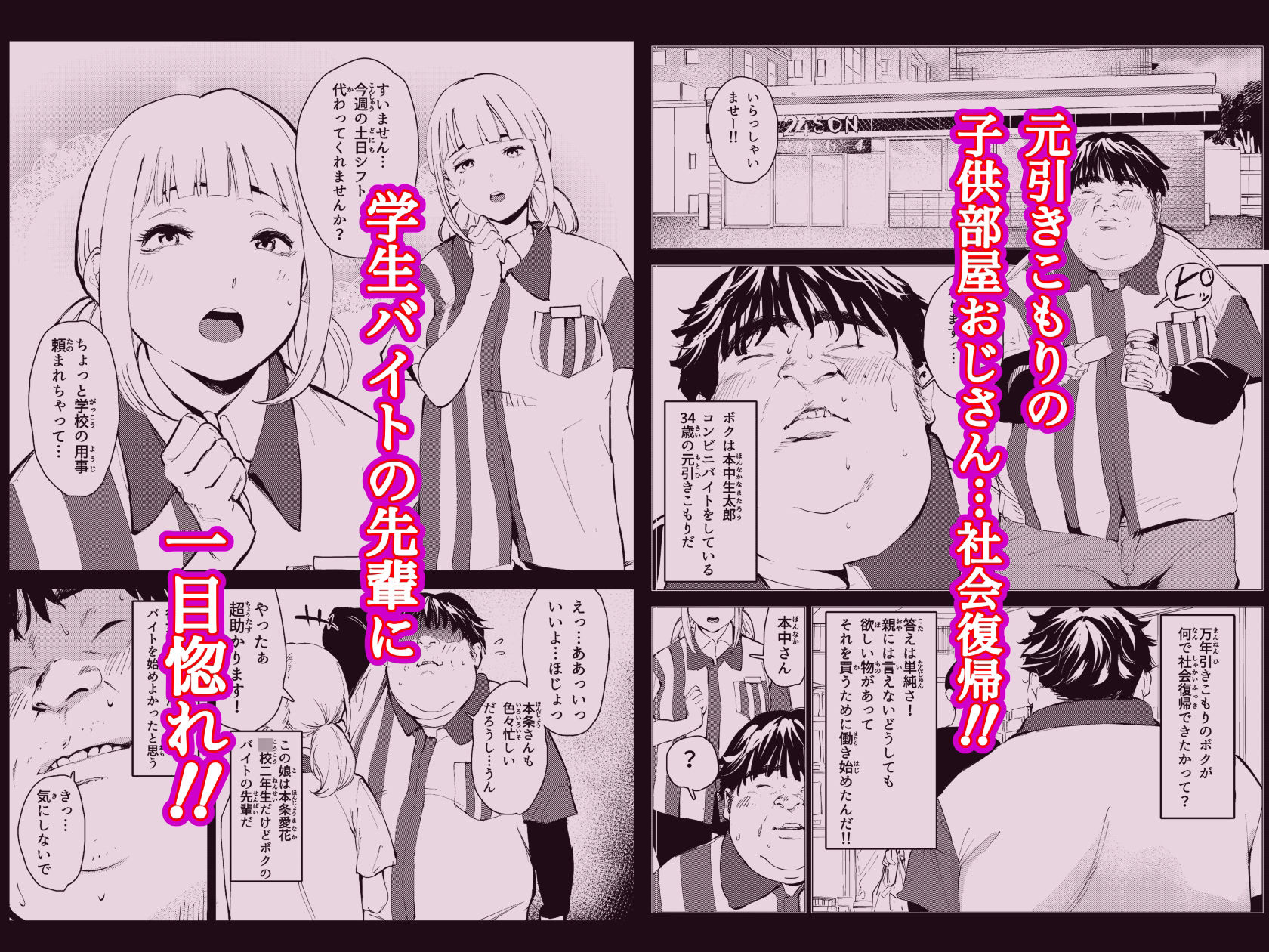 本物ラブドール サンプル1ページ目