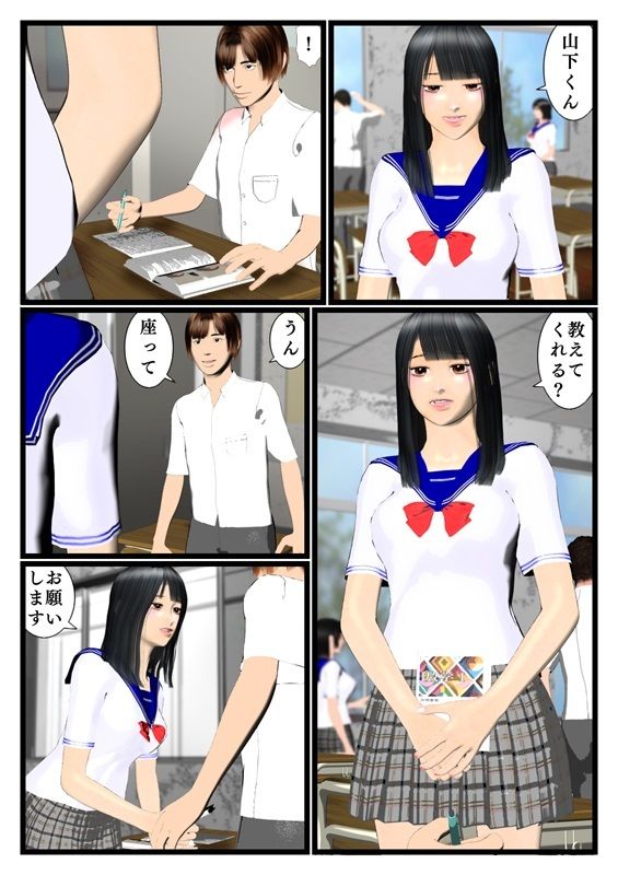 はんぶんこ サンプル1ページ目