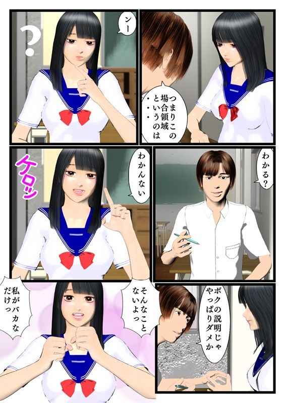 はんぶんこ サンプル2ページ目