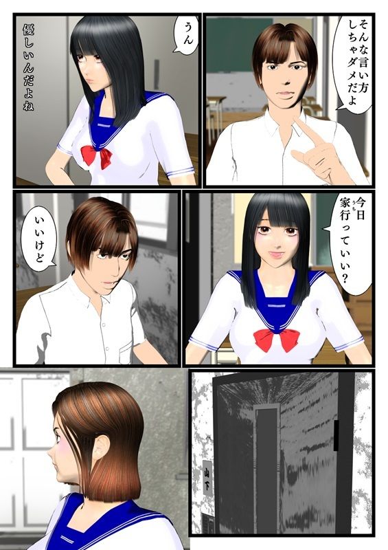 はんぶんこ サンプル3ページ目
