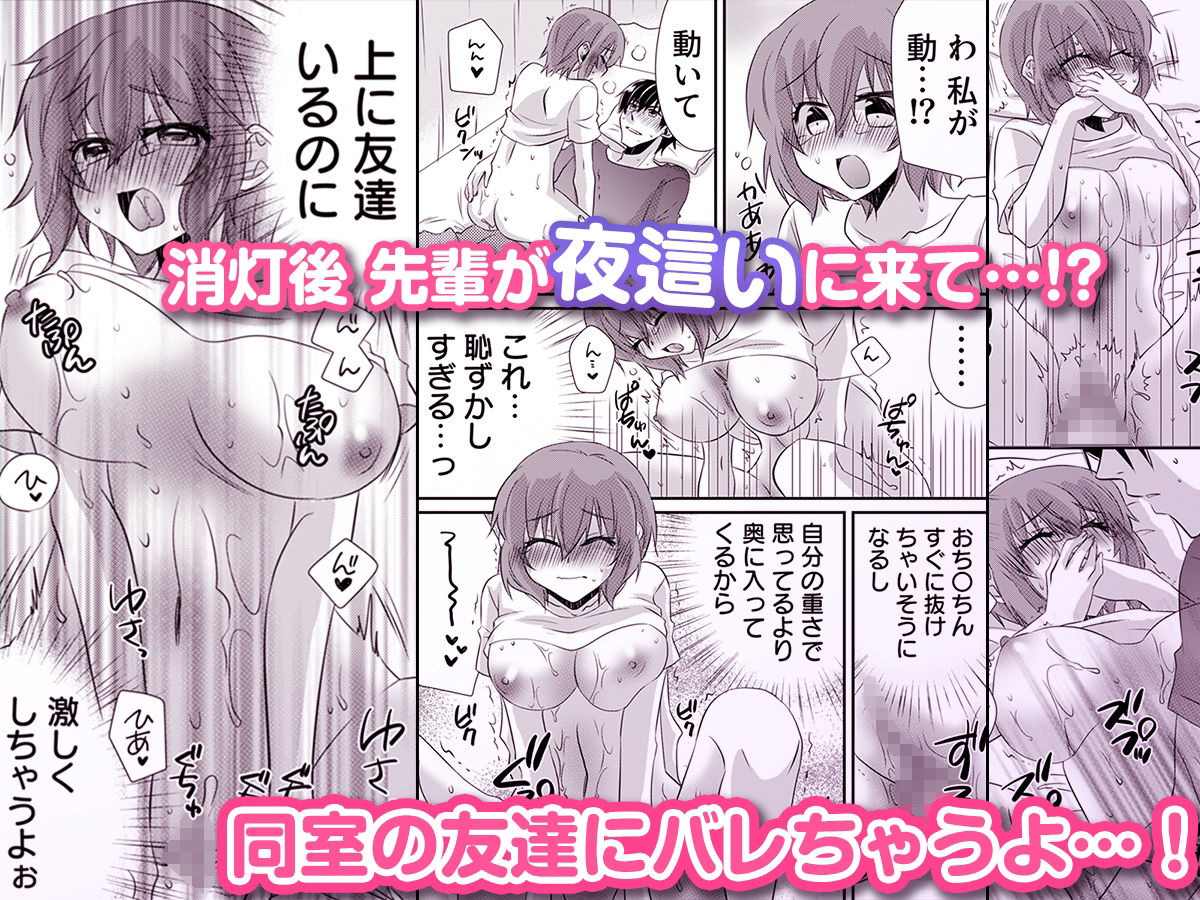 性感エステと知らずイかされ続けるJK「ほぐされすぎてトロけちゃう…！」 6 サンプル2ページ目