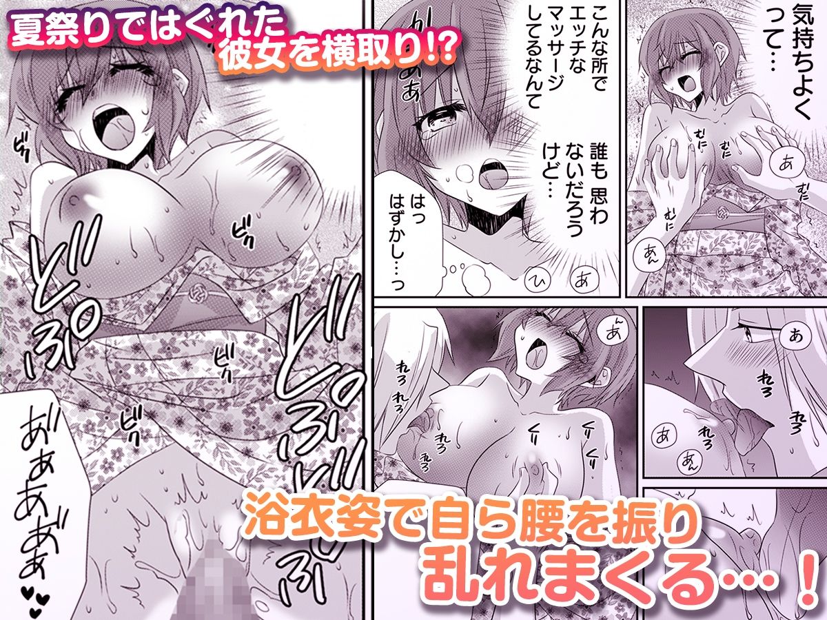 性感エステと知らずイかされ続けるJK「ほぐされすぎてトロけちゃう…！」 7 サンプル3ページ目