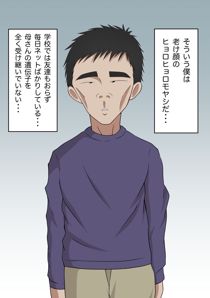 鋼の筋肉女子 〜マッチョで汗くさい女達が濃厚セックス〜 サンプル6ページ目