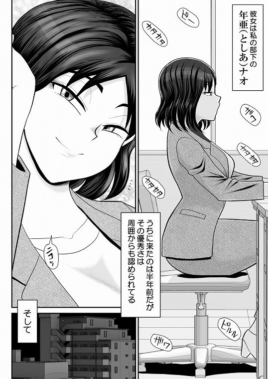 ネトラップゲーム サンプル1ページ目