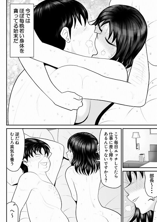 ネトラップゲーム サンプル3ページ目