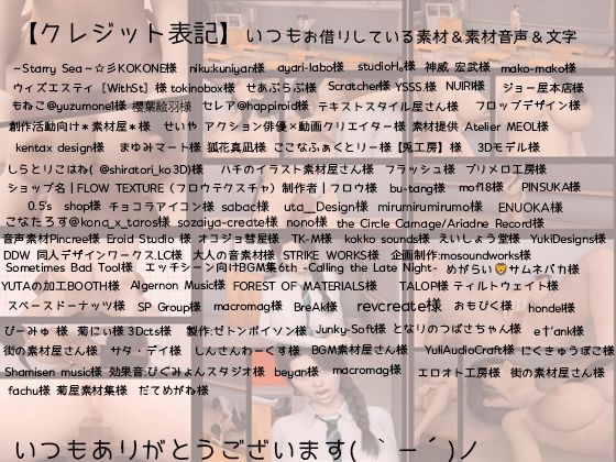 不倫委員長J●のキョウセイ痴●中出し サンプル10ページ目