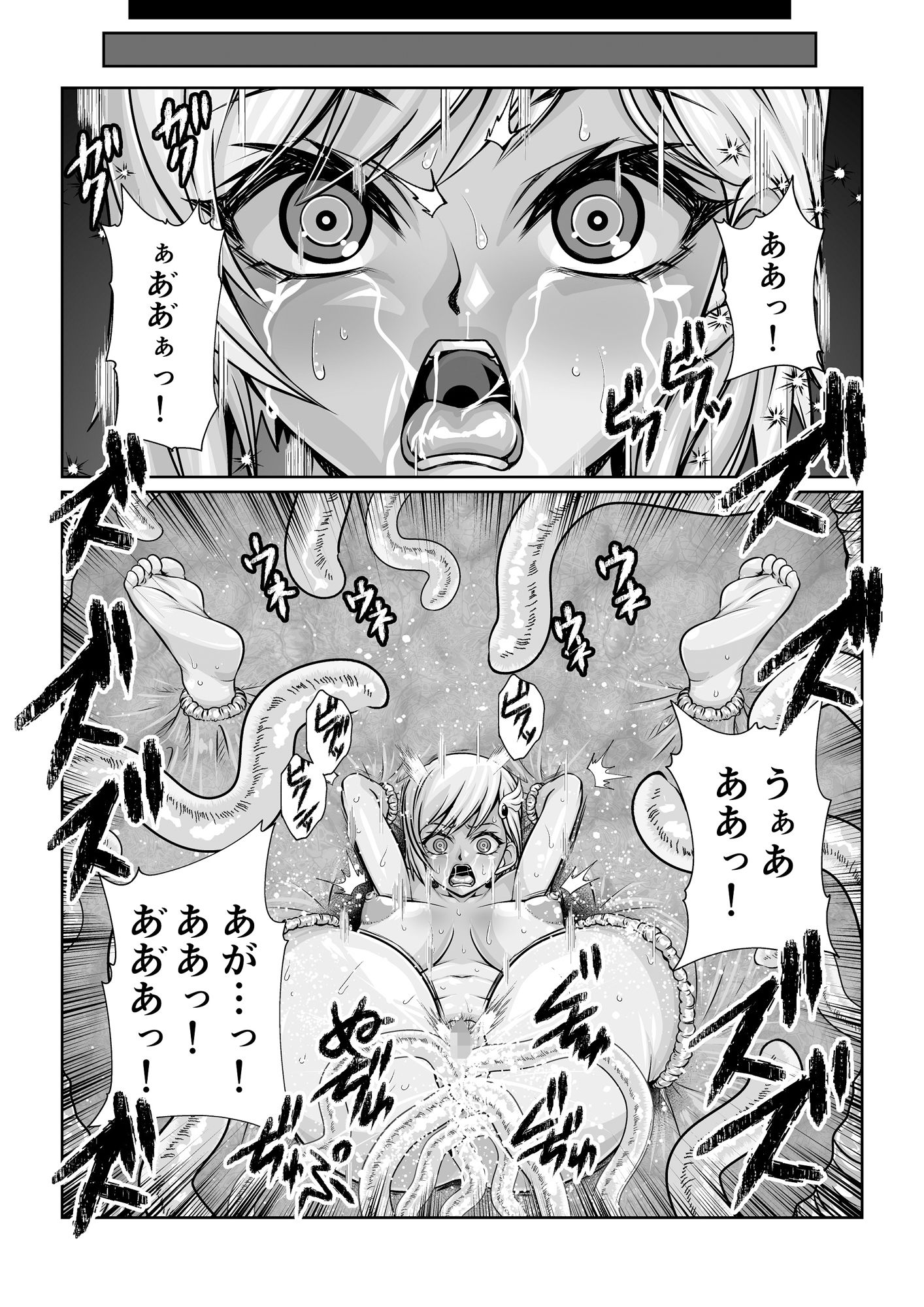 女神の姫士 第一話 「死なない体を利用され触手や巨根に腹ボコSEXさせられる物語」 サンプル5ページ目