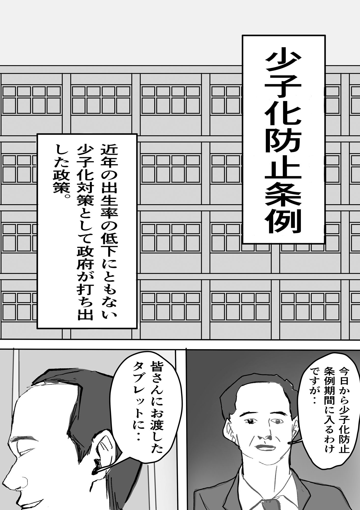 爆乳女たちとむさぼり合いセックス総集編 サンプル5ページ目