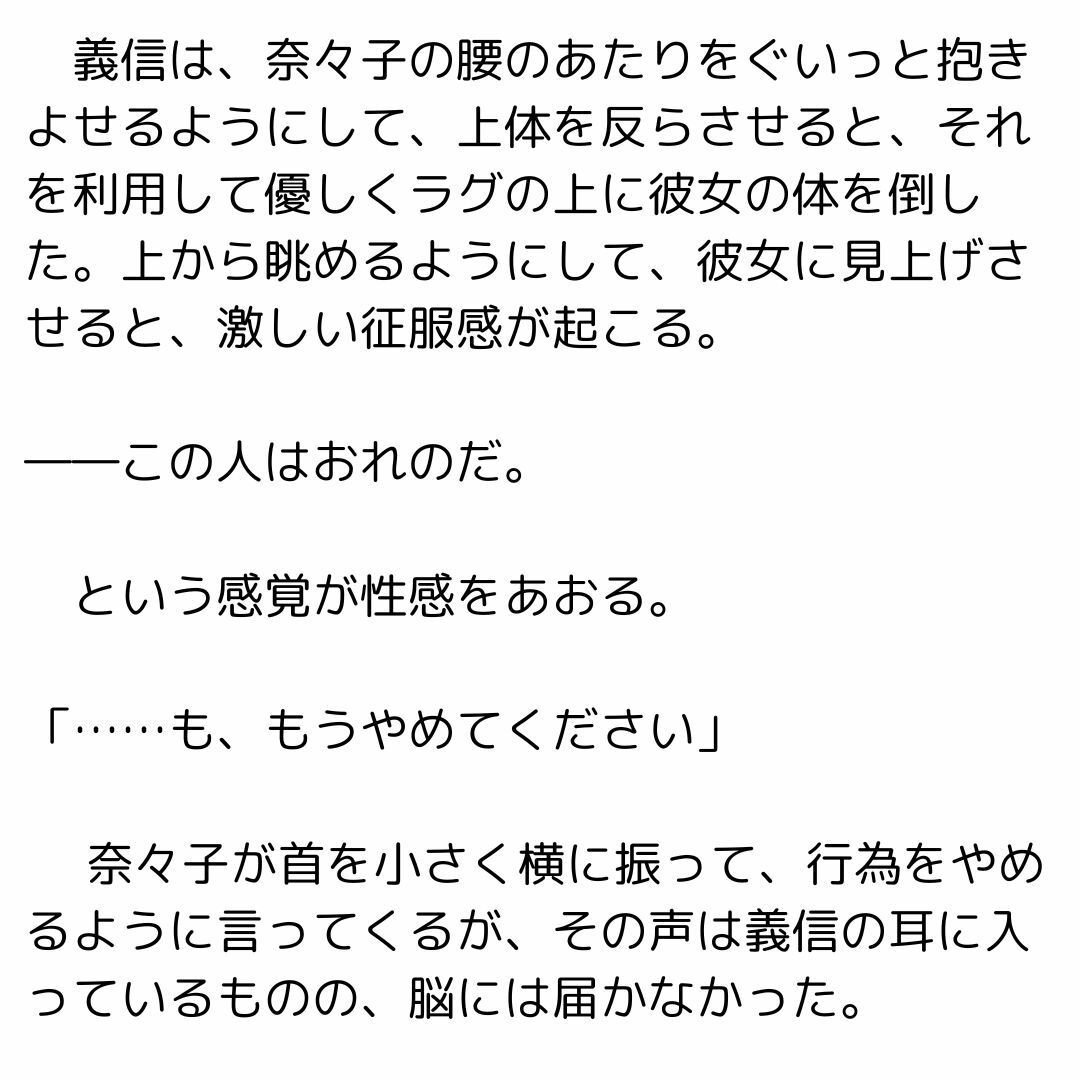 家庭教師をしていたら生徒の母親とセックスしたお話 サンプル1ページ目