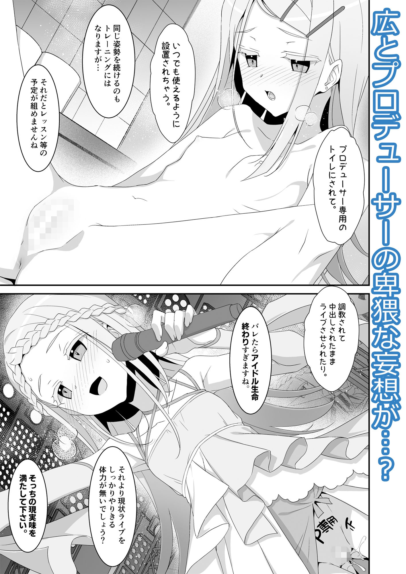 広とノート。 サンプル2ページ目
