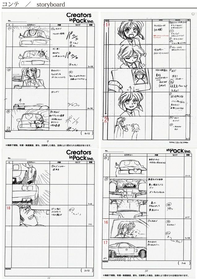 BEAN BANDIT FAN BOOK サンプル4ページ目