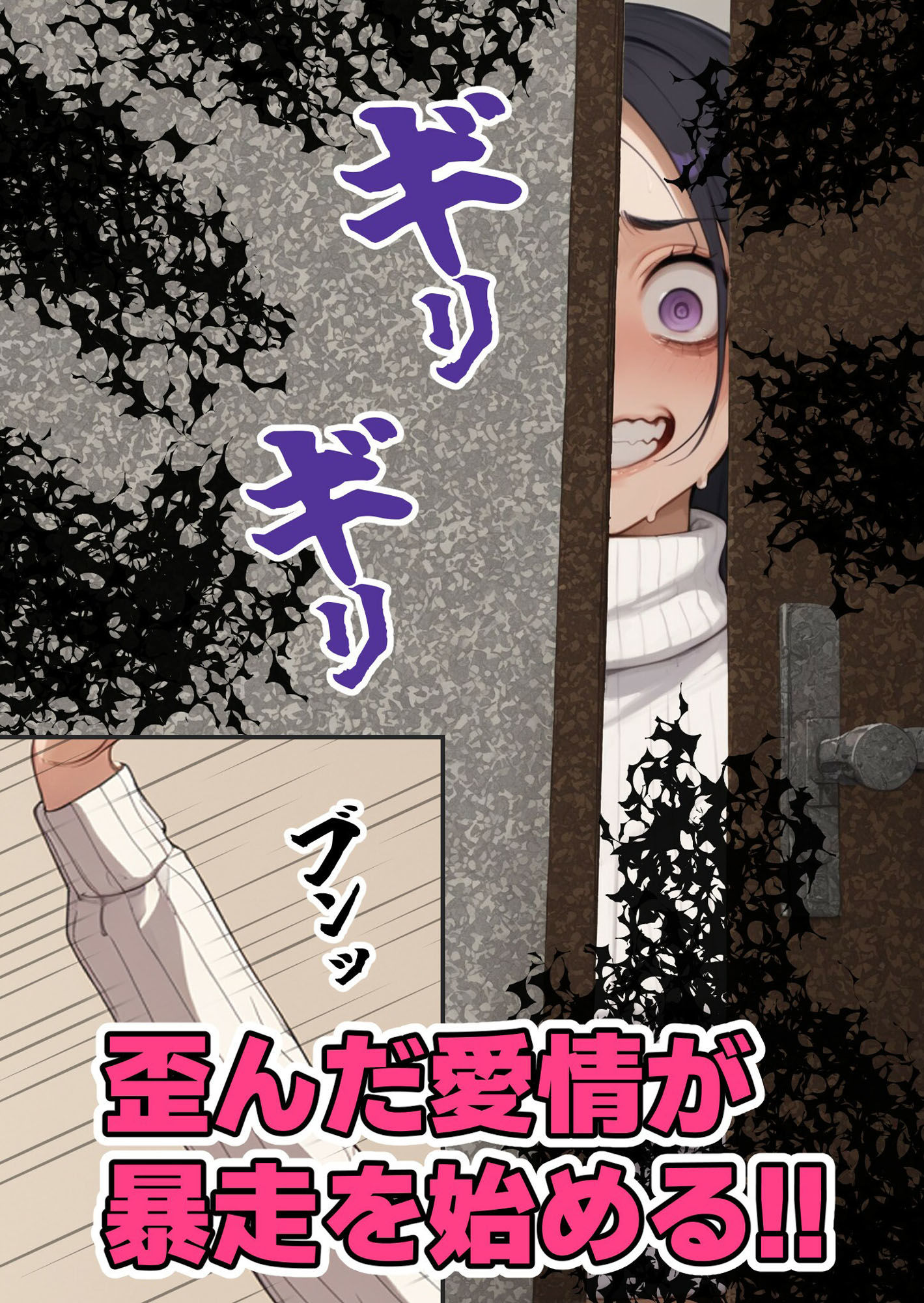 毒親 息子は渡さない【マンガ】ドス黒乳首母逆NTR サンプル5ページ目