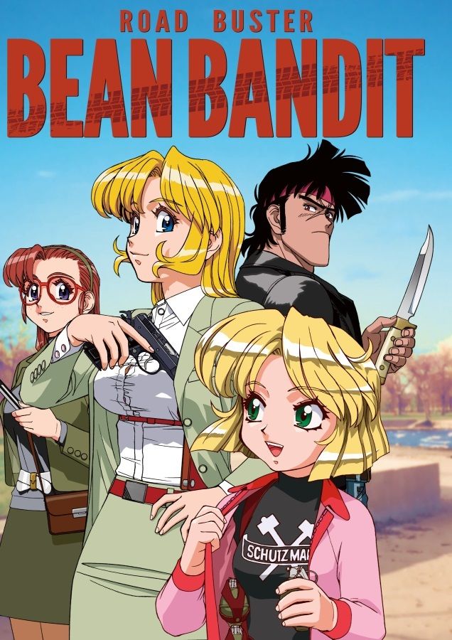 Road buster BEAN BANDIT サンプル1ページ目