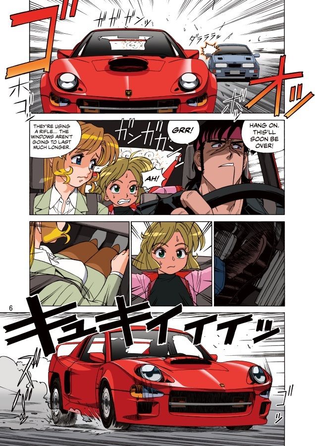Road buster BEAN BANDIT サンプル3ページ目