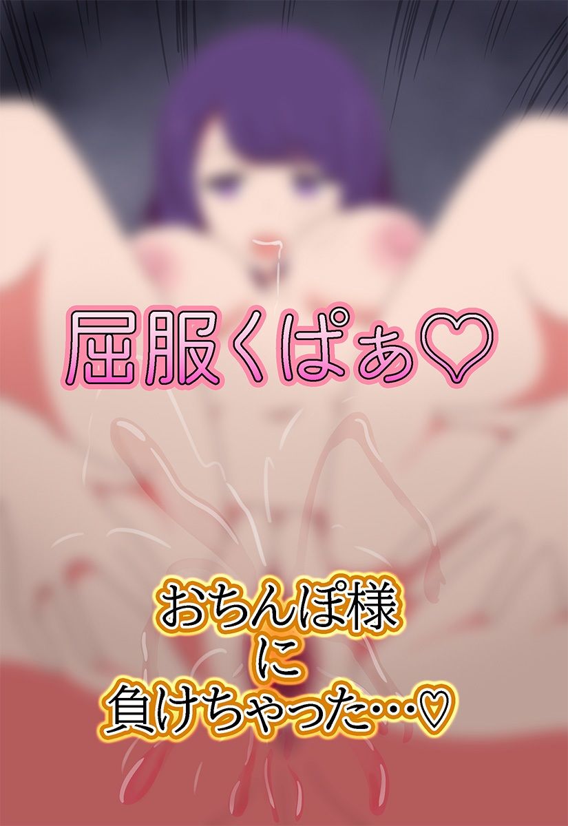 ☆野アイを拉致してチン媚びダンスするまで膣洗脳してみた サンプル9ページ目