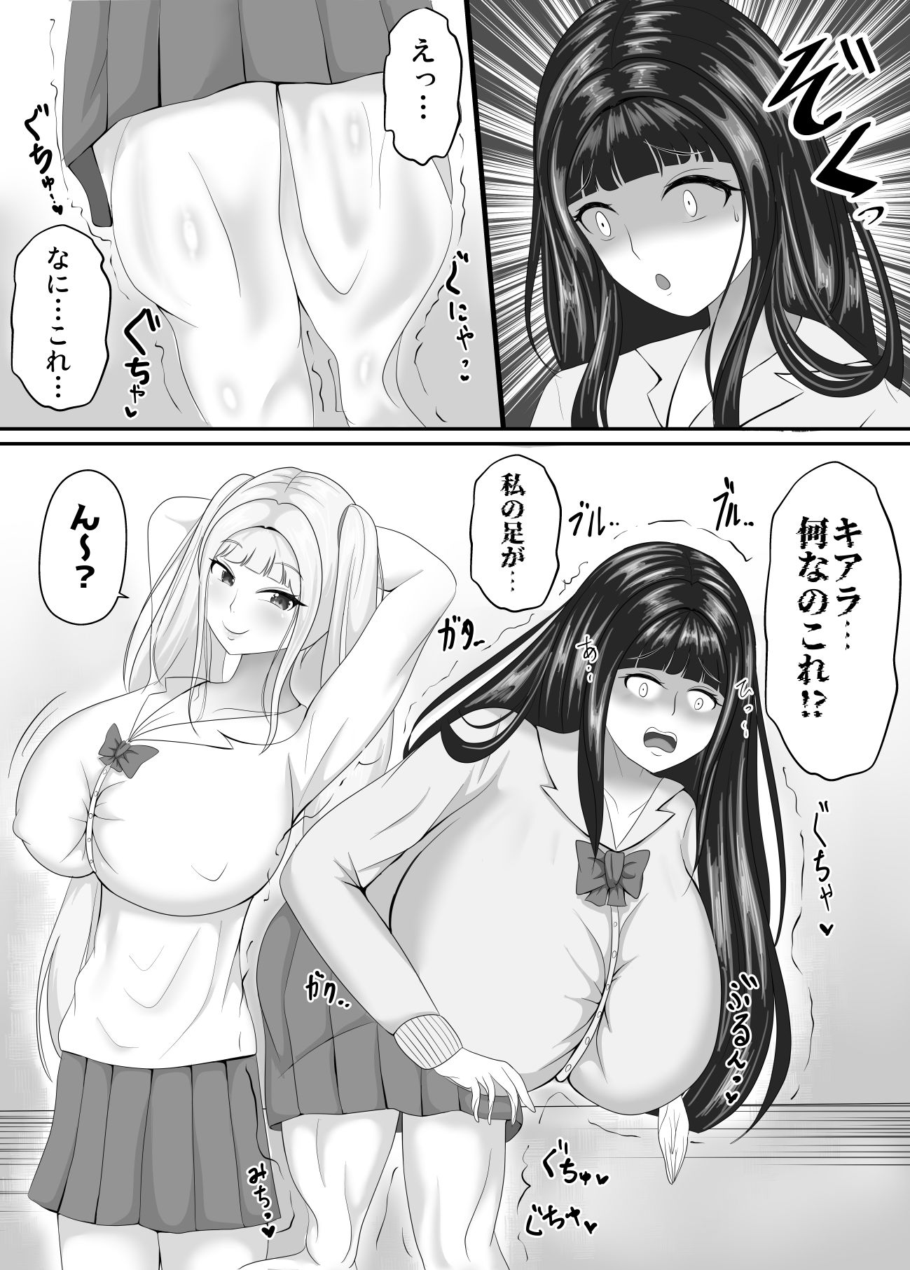 【マンガ版】最高の偽彼女〜お嬢様とアイドルの皮でなりすまし3P編〜 サンプル3ページ目