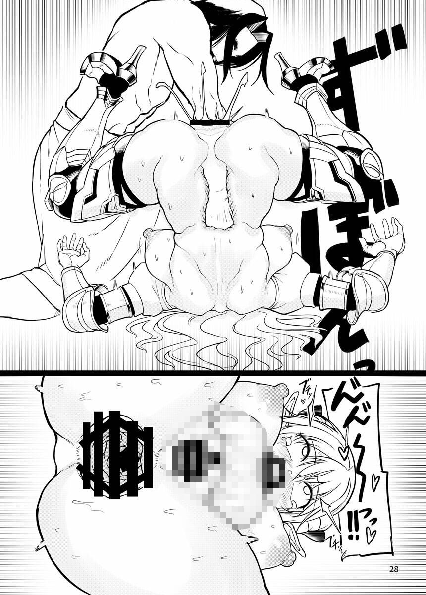 ふたなりエルフ女騎士ヴェルリーナ 凌●搾精監獄 サンプル10ページ目