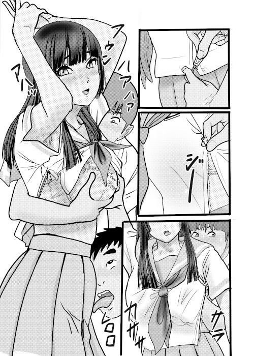 ドキュメント北蛆校風俗部3 サンプル5ページ目