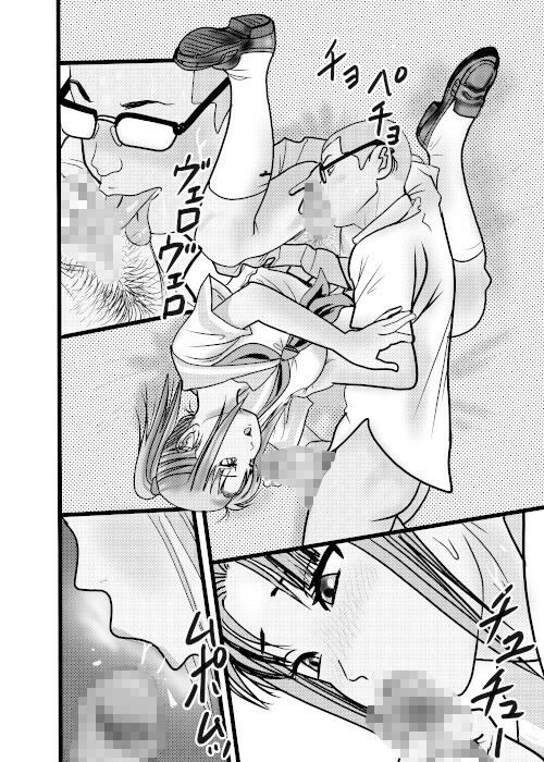ドキュメント北蛆校風俗部3 サンプル8ページ目