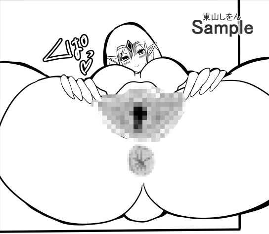 異世界転生したら最弱の魔物だったのに、エルフの姫はボクの便器にされてる件 サンプル7ページ目