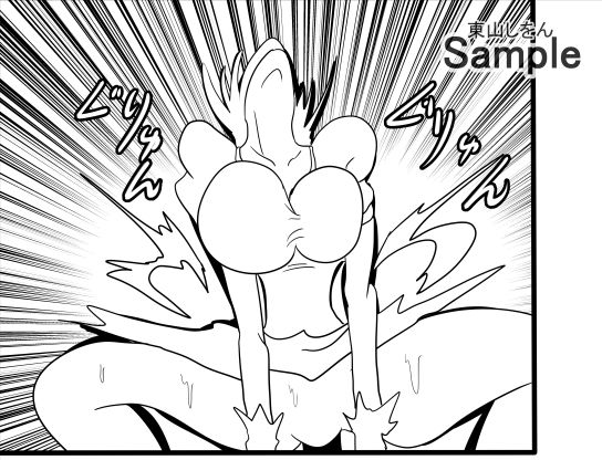 異世界転生したら最弱の魔物だったのに、エルフの姫はボクの便器にされてる件 サンプル8ページ目