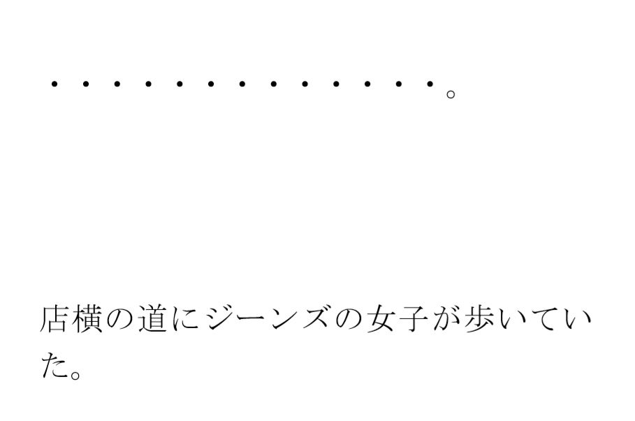 街中のフルーツパフェ屋さん 怪しげな窓とカウンター 店員の女子たちは真っ白下着 サンプル2ページ目