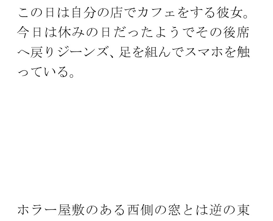 街中のフルーツパフェ屋さん 怪しげな窓とカウンター 店員の女子たちは真っ白下着 サンプル4ページ目