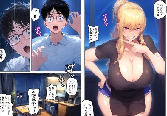 オヤジの再婚相手カリンさんはアソコがオラオラでした サンプル4ページ目