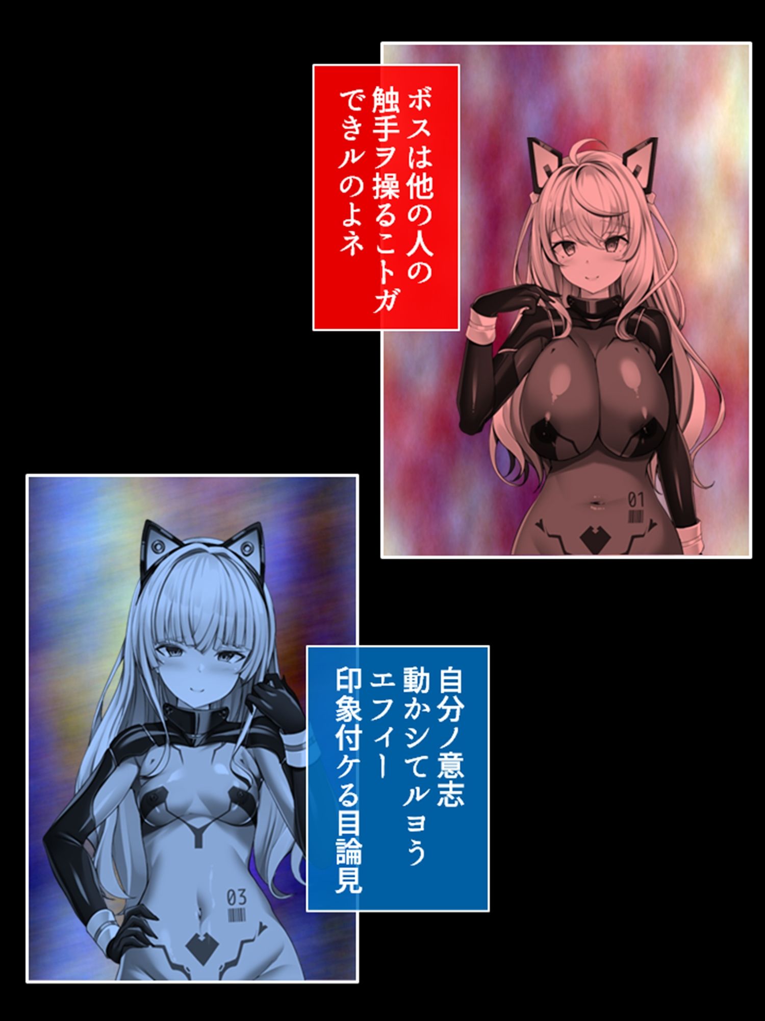 宇宙に蠢く触手と策謀。運び屋たちの凌●記録 3巻 サンプル8ページ目
