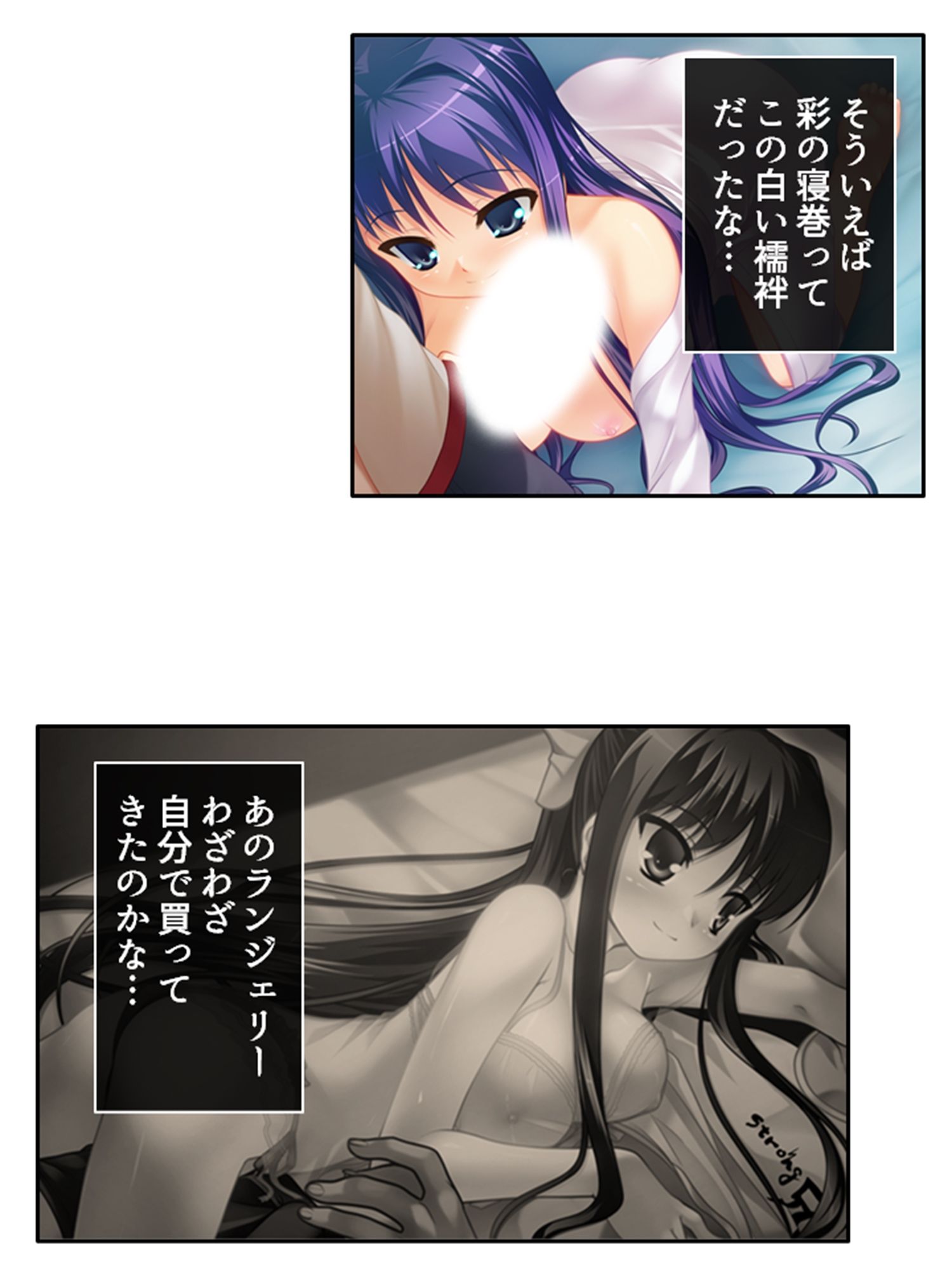 淫乱シェアハウス！一つ屋根の下でハーレム搾精生活 4巻 サンプル5ページ目