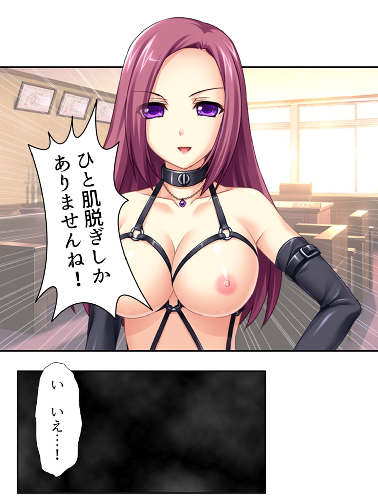 男を知らない高貴な淑女が淫乱ブタに堕ちるまで 3巻 サンプル8ページ目