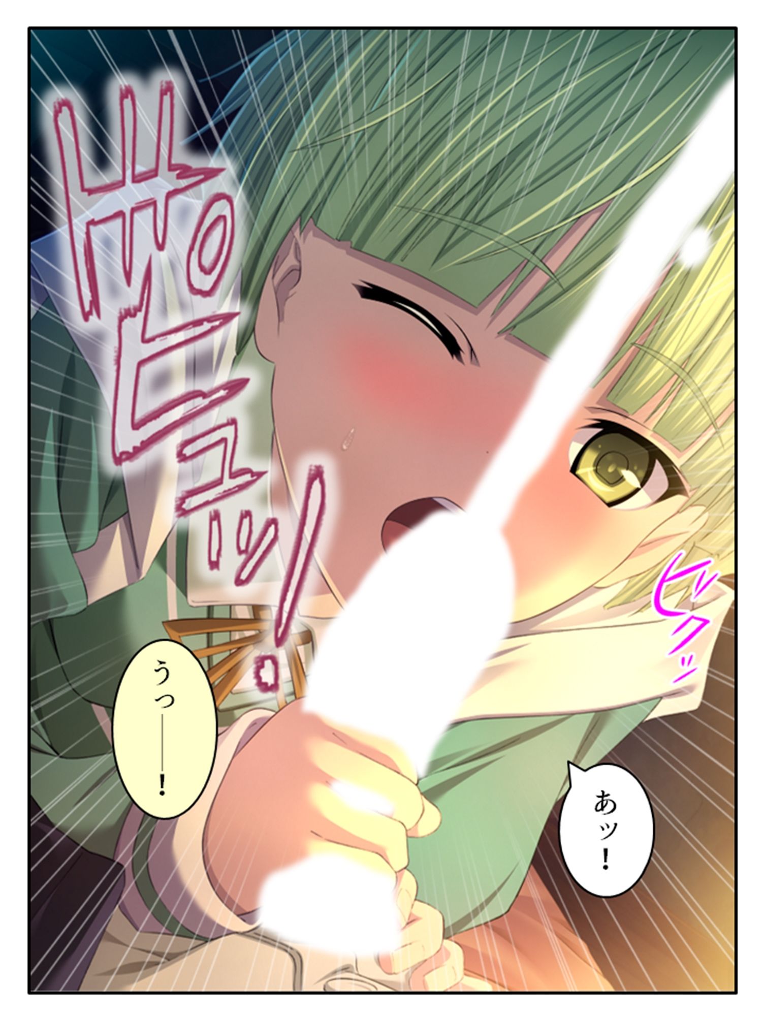 ドすけべスキルで中●しハーレム迷宮攻略！ 1巻 サンプル8ページ目