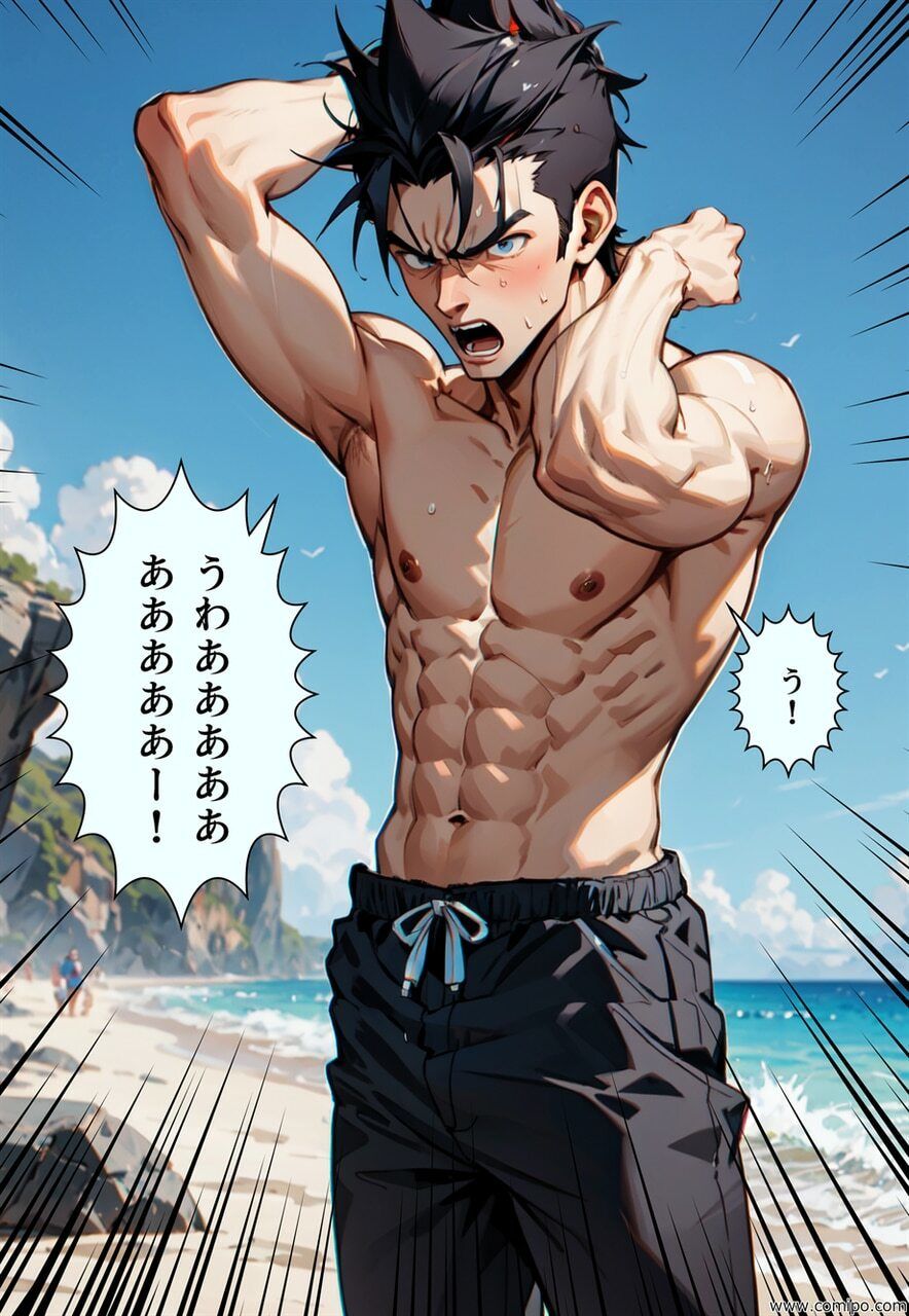 真・正義戦士ジャスティス・ボーイ 完全版 第6巻 「怪人・クラゲ〇僧とビキニ水着」 サンプル7ページ目