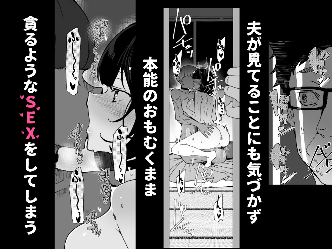 上級精子着床義務化！？4〜堅物女教師が堕ちる夏〜 サンプル5ページ目