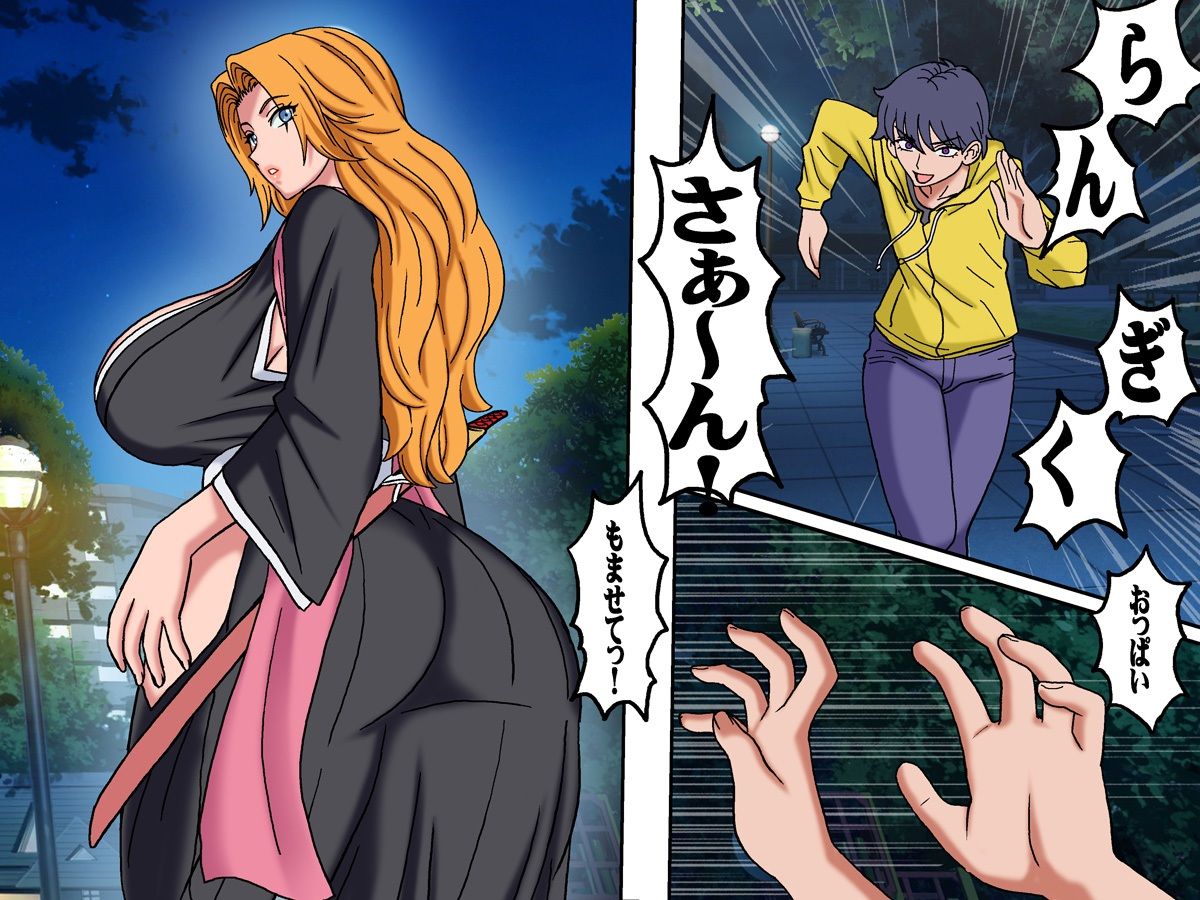 悪戯5 前編 サンプル3ページ目
