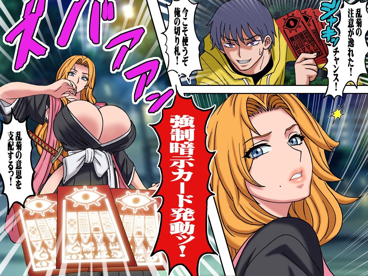 悪戯5 前編 サンプル4ページ目