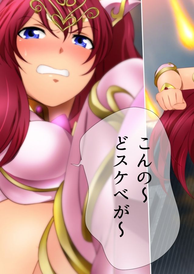 巨大神話少女AIKA 漫画演出版SP 二人の巨大少女 サンプル3ページ目