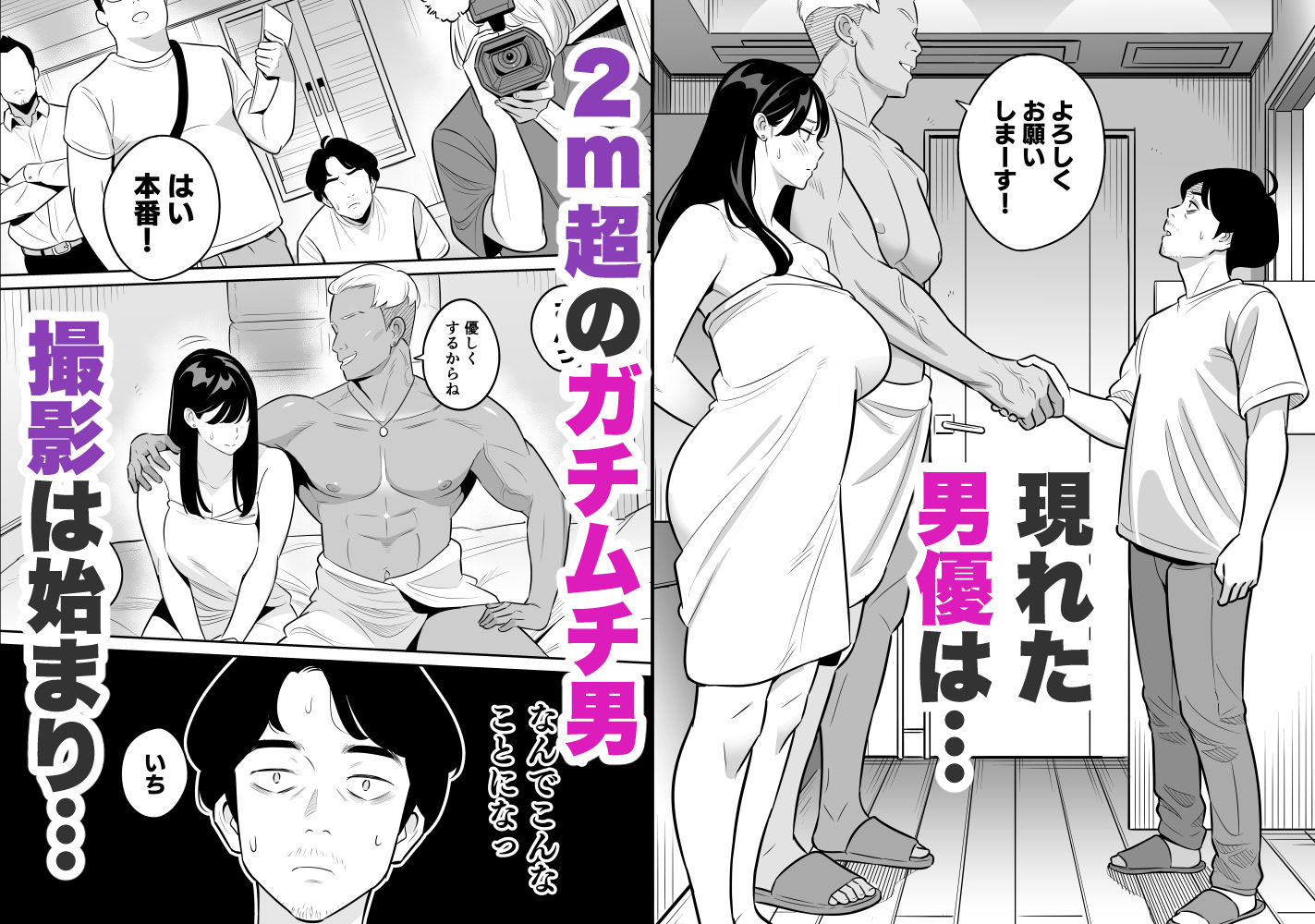 続々々【朗報】激安風俗で大当たり引いたwww サンプル3ページ目