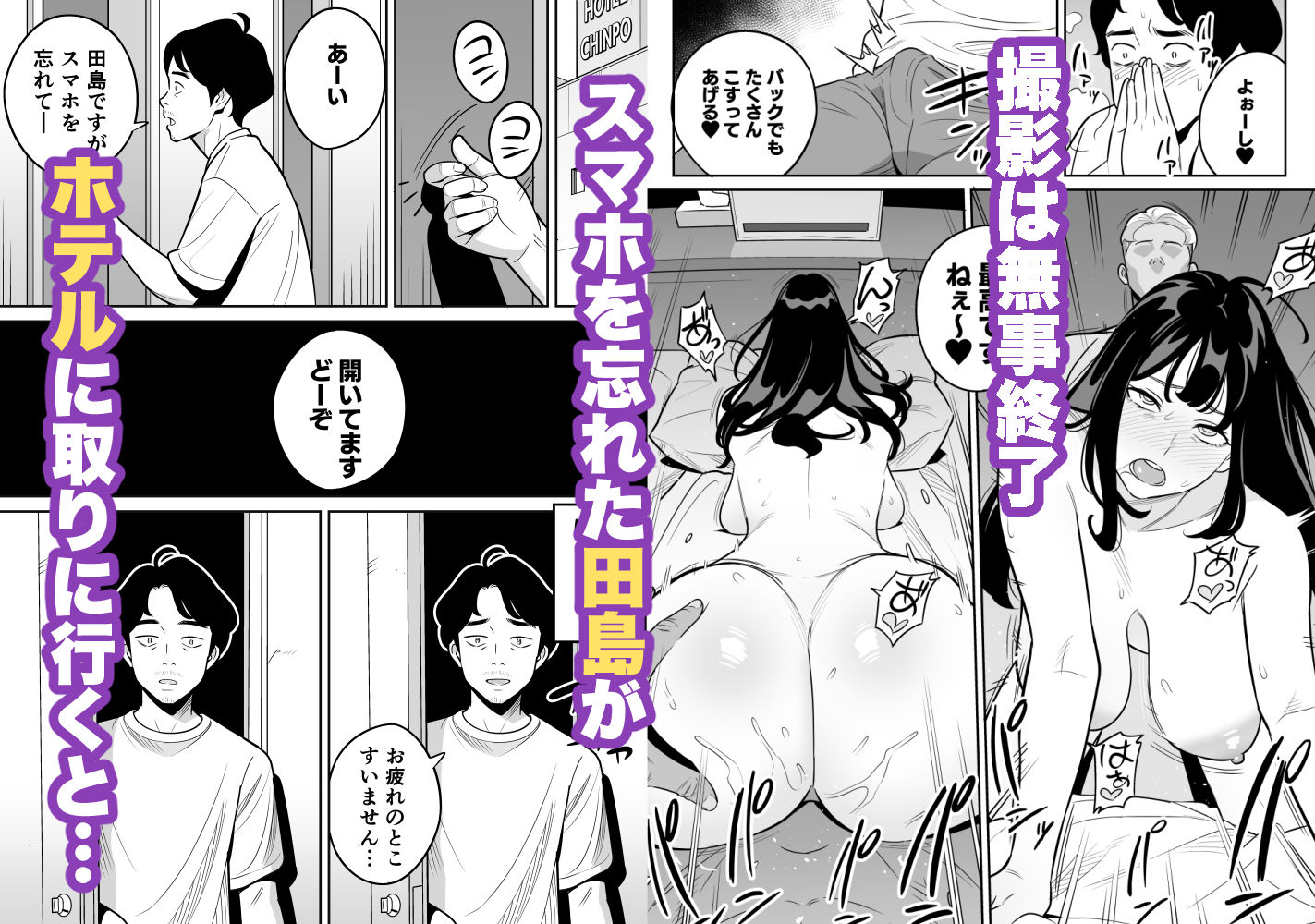 続々々【朗報】激安風俗で大当たり引いたwww サンプル6ページ目