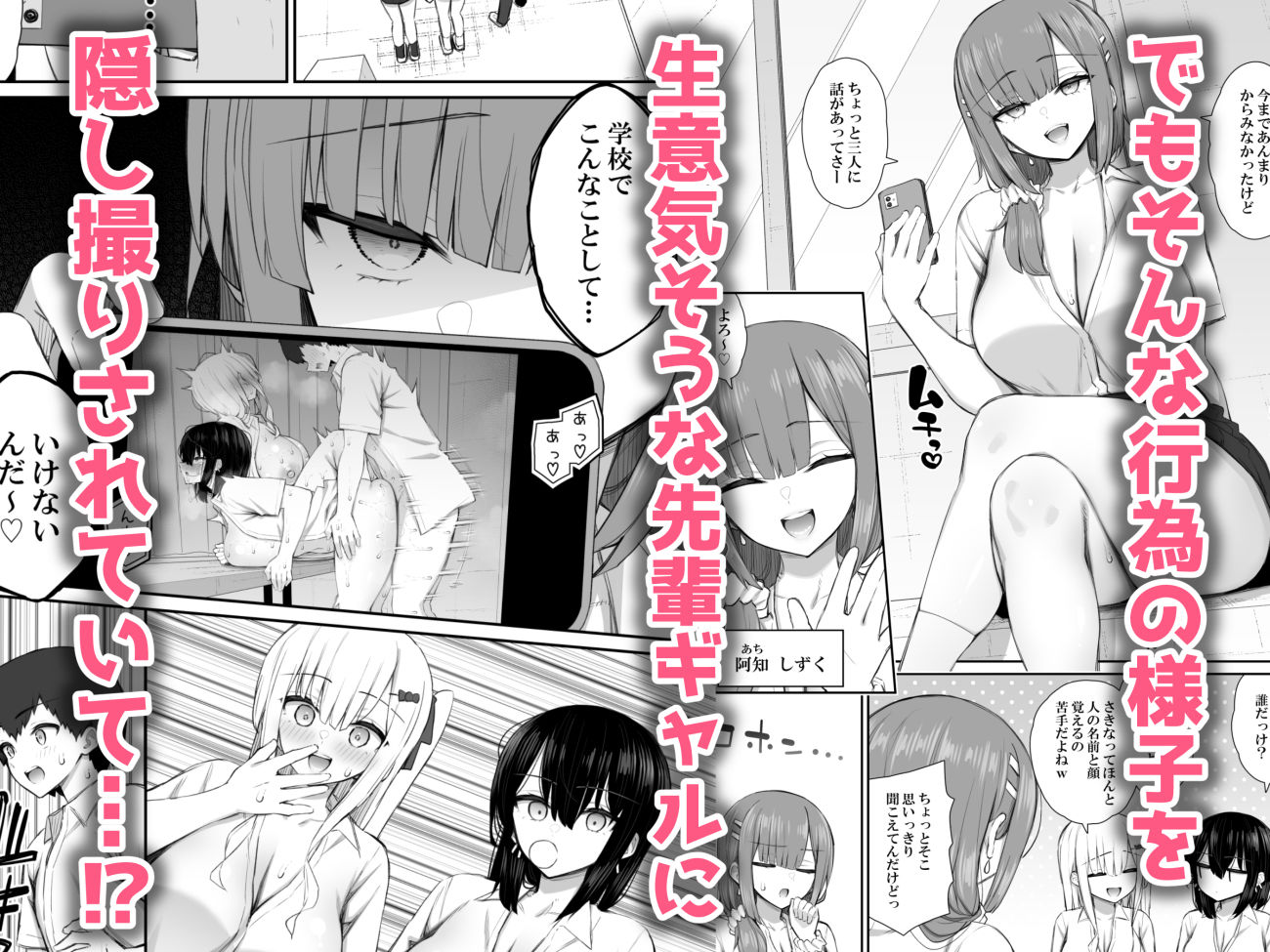 家出ギャルな先輩は簡単にヤらせてくれる4 サンプル3ページ目