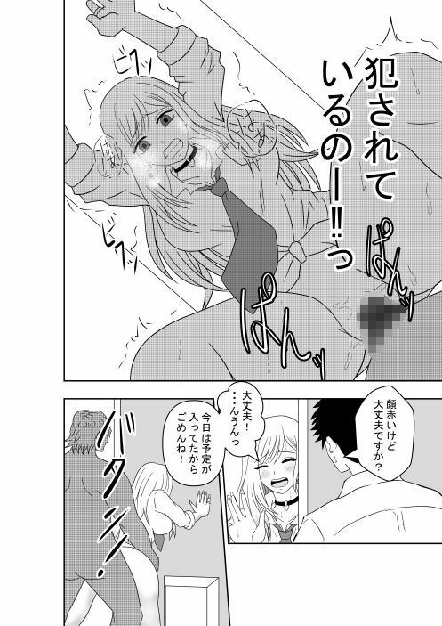 新Sub Marine サンプル1ページ目